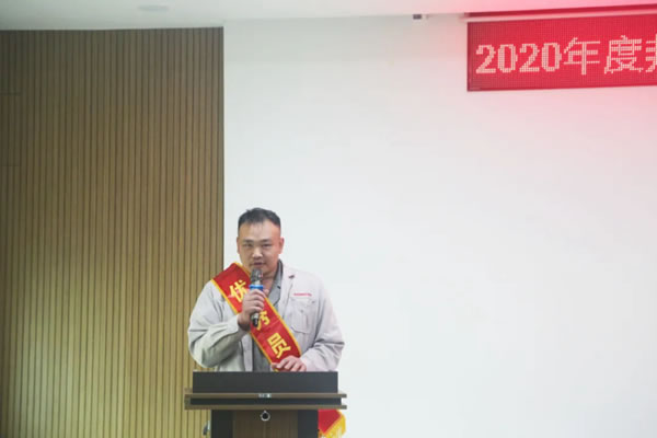 邦克全屋定制2020年度公司表彰会隆重举行！