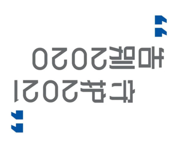 盘点：伊仕利家居2020年那些铭记于心的大事件！