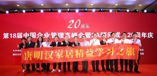 伊百丽全屋定制2020年度回顾