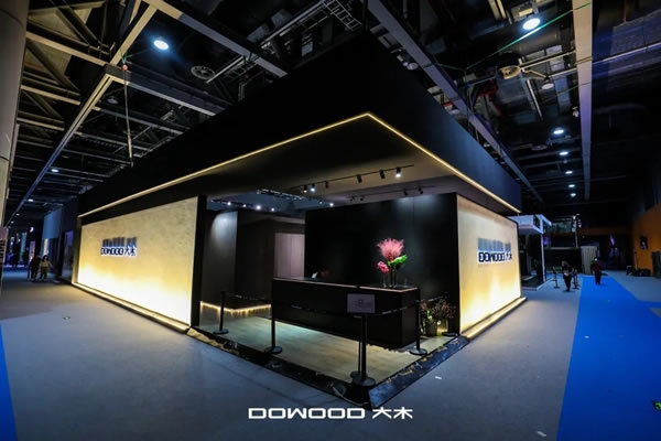 2020大木DOWOOD×广州设计周圆满落幕