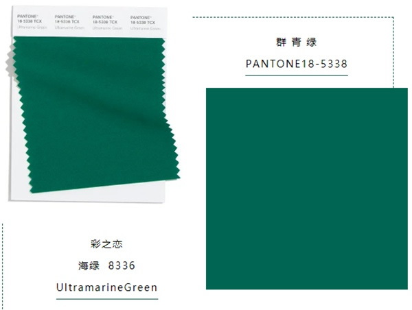 欧缔亚家具：2020秋冬流行家居色，凭实力出位！