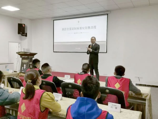 奢匠全屋定制国庆大促总结暨表彰大会圆满落幕