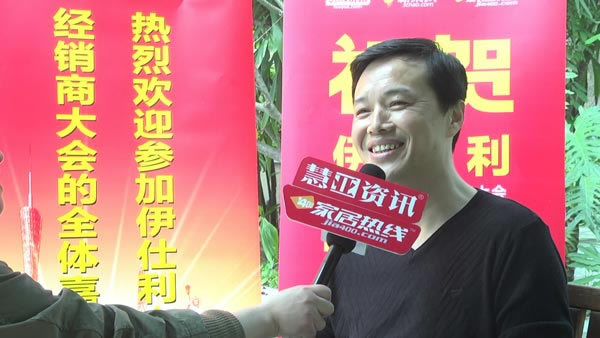 伊仕利衣柜2014经销商大会进步奖-江西九江曹刚