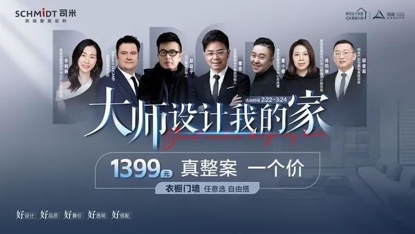 1399真整案一个价，看司米轻高定背后的决心和雄心？_2