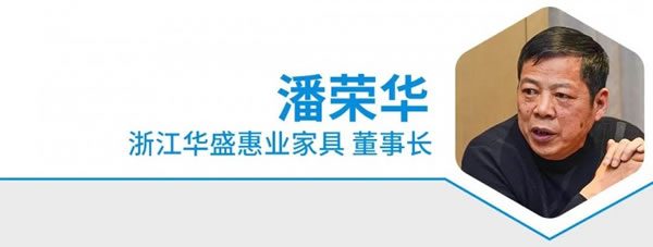 2024中国建博会（上海）南浔推介会圆满举办！_9