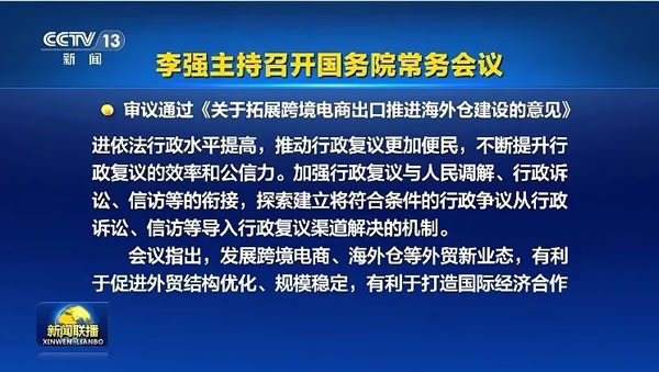 金牌、顾家、志邦等家居企业加速“出海”_2