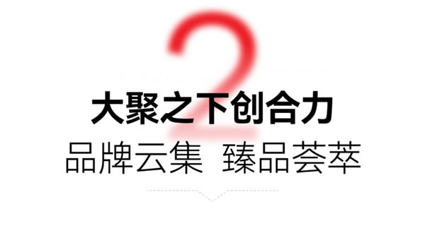 2024中国家博会（天津）顺利闭幕！_10