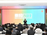 2024阳光林森全屋定制新品招商会成功举行