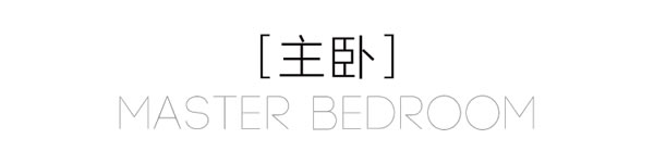 曲美家居·123㎡童趣城堡｜海洋球、滑梯、攀岩墙应有尽有的游乐园之家