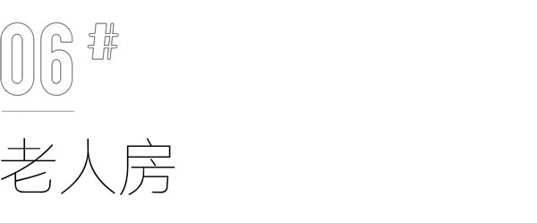 全友家居·业主家实拍丨阳台客餐厅全开放，整墙床尾柜，这112㎡在小区出了名