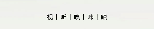 品爱全系统定制·门窗系列丨鲜活家居感官体验