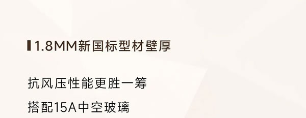 品爱全系统定制·门窗系列丨鲜活家居感官体验