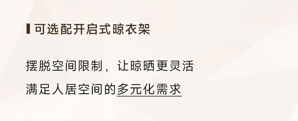 品爱全系统定制·门窗系列丨鲜活家居感官体验