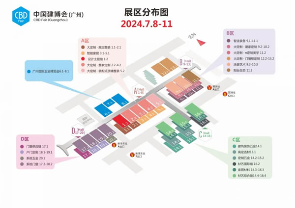 7月8日-11日 | 中国建博会（广州），与你一起领略“有一种高级，叫丽博S级”！