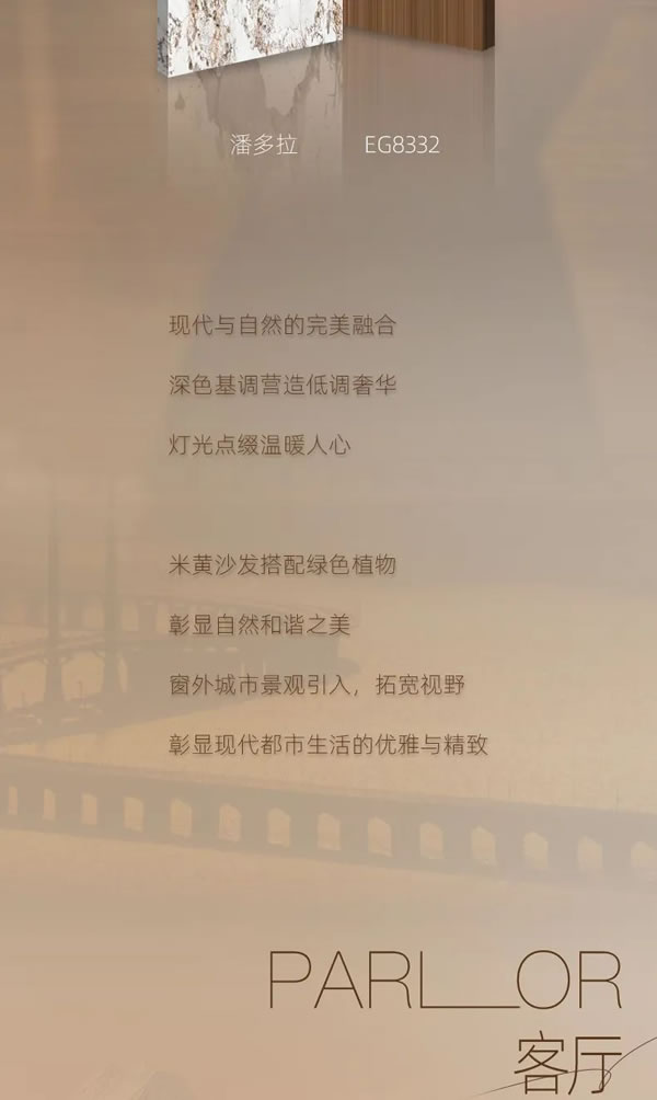 GIOEIII简钻 | 晨光初照，现代家居的静谧诗篇