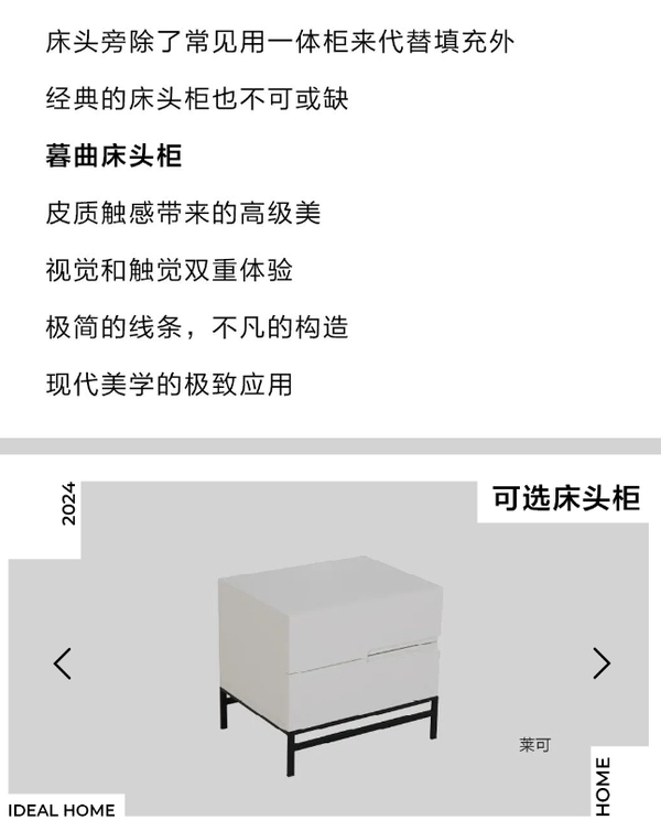 极简主义新宠格雷系：尽显绅士风范丨极住PRO系列套餐¥68800优雅生活带回家