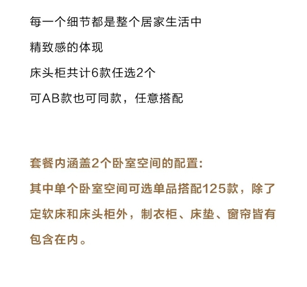 极简主义新宠格雷系：尽显绅士风范丨极住PRO系列套餐¥68800优雅生活带回家