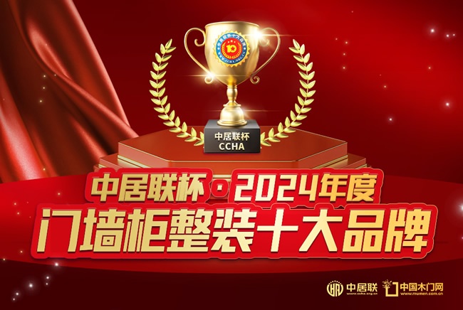 门墙柜十大品牌