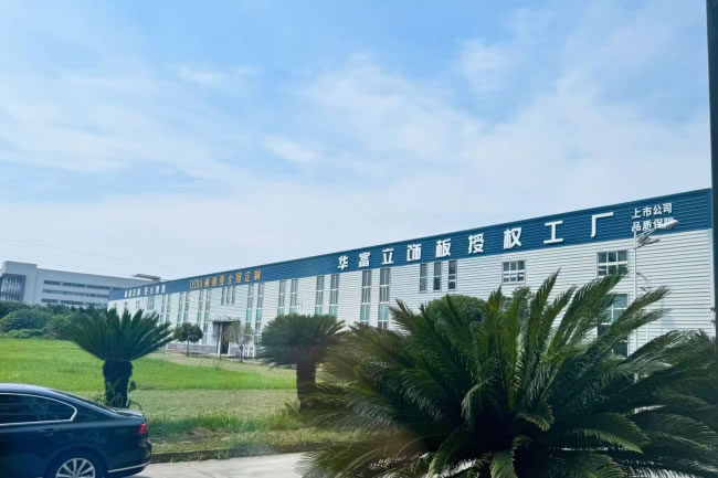 成都靠谱的全屋定制——丽迪亚全屋定制解读崇州产业带
